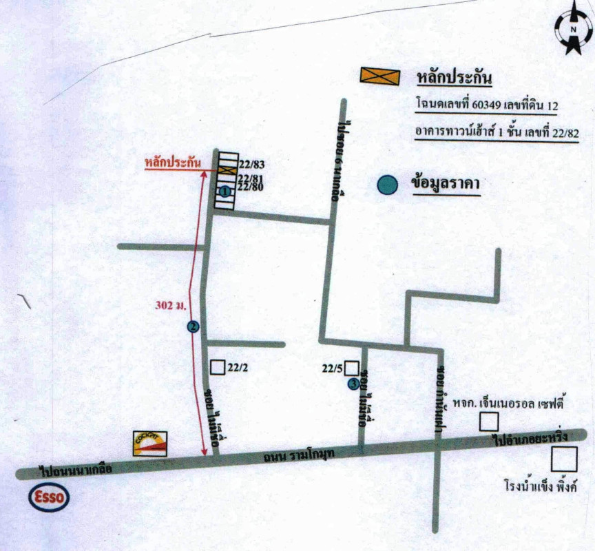 ทาวน์เฮ้าส์ ปัตตานี เมืองปัตตานี บานา 449280