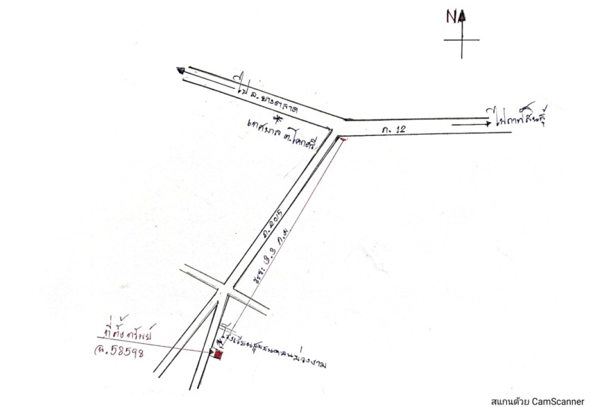 Residential land/lot Kalasin Yang Talat Um Mao 23600
