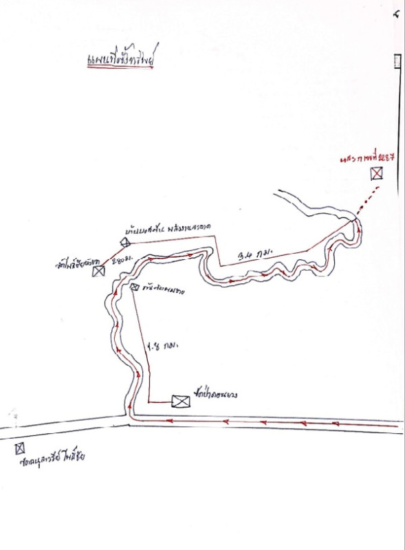 Residential land/lot Kalasin Kamalasai Lak Mueang 210000