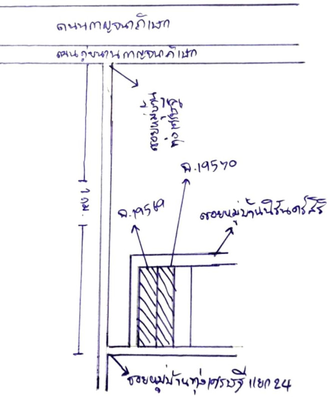 ทาวน์เฮ้าส์ กรุงเทพมหานคร ประเวศ ดอกไม้ 2950157