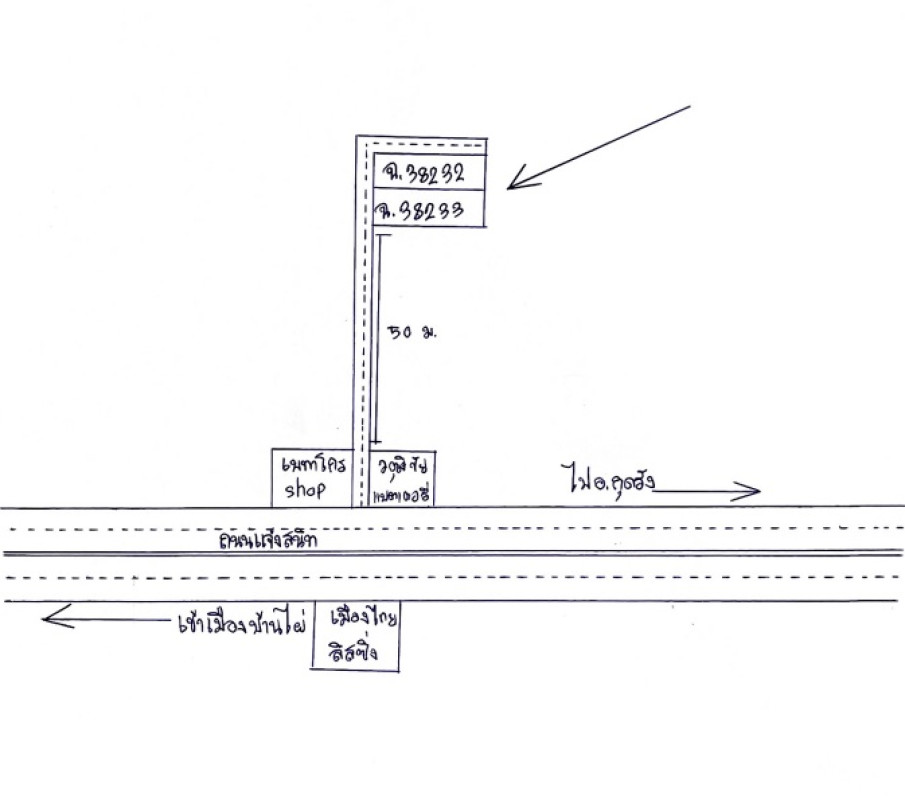 บ้านเดี่ยว ขอนแก่น บ้านไผ่ ในเมือง 1359000