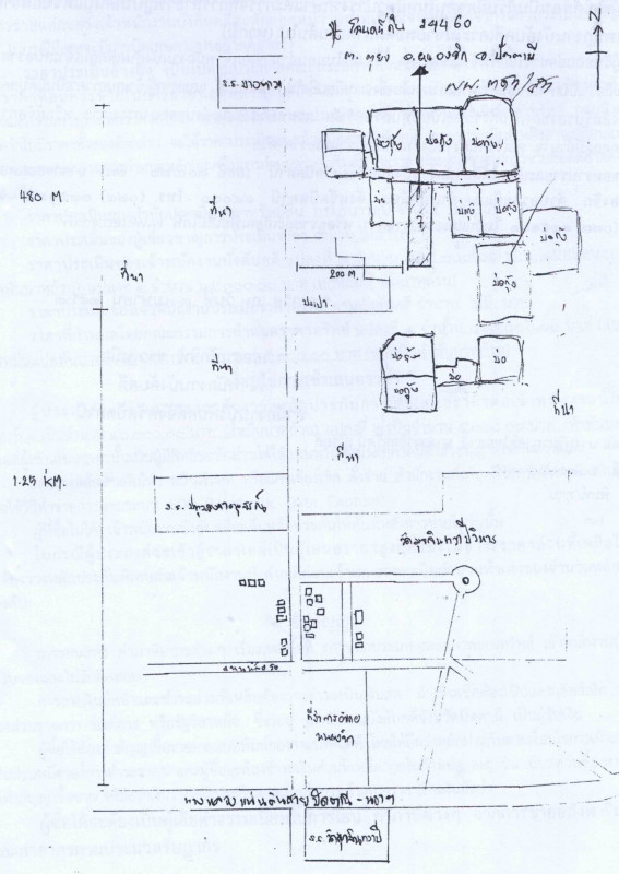 Residential land/lot Pattani Nong Chik Tuyong 1307475