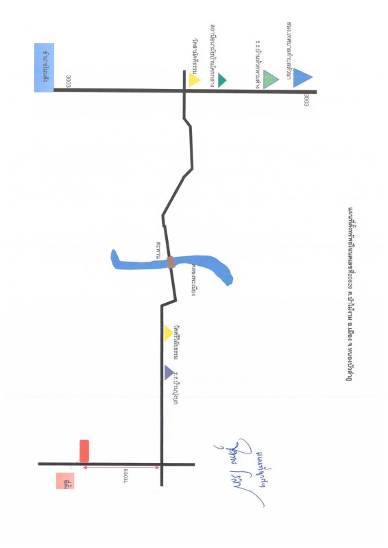 บ้านเดี่ยว หนองบัวลำภู เมืองหนองบัวลำภู ป่าไม้งาม 2400200