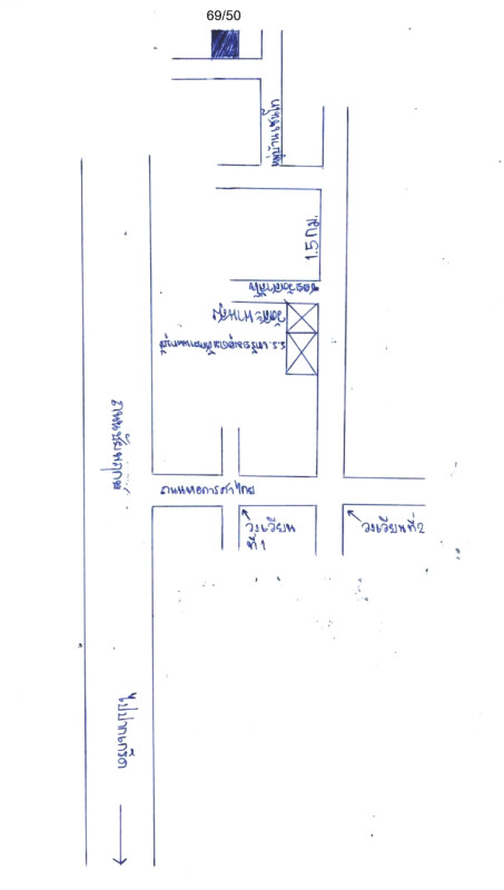บ้านเดี่ยว นนทบุรี ปากเกร็ด คลองพระอุดม 5358000