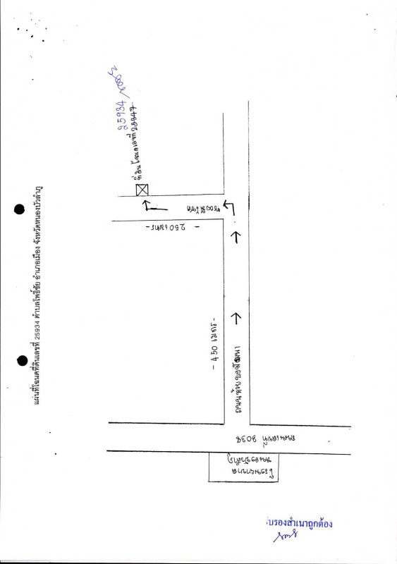Residential land/lot Nong Bua Lam Phu Mueang Nong Bua Lam Phu Nong Bua 115200
