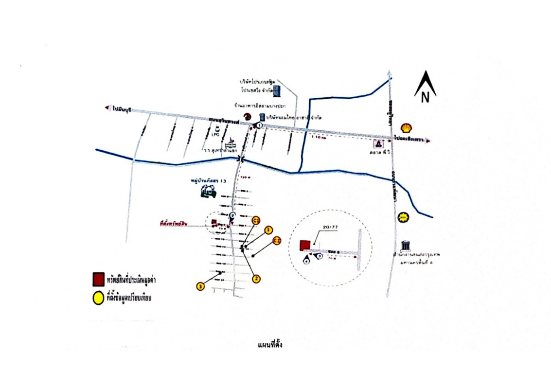 บ้านเดี่ยว กรุงเทพมหานคร หนองจอก ลำผักชี 3168744