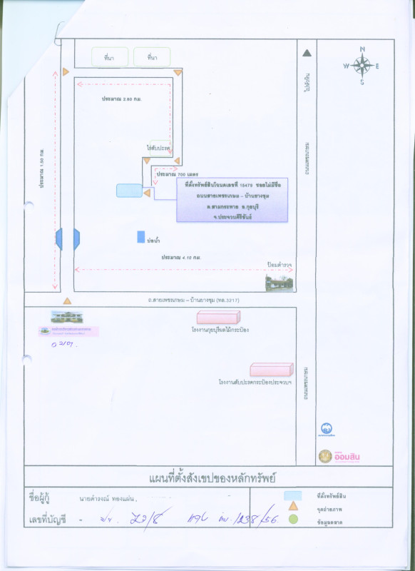 Residential land/lot Prachuap Khiri Khan Kui Buri Sam Krathai 360000
