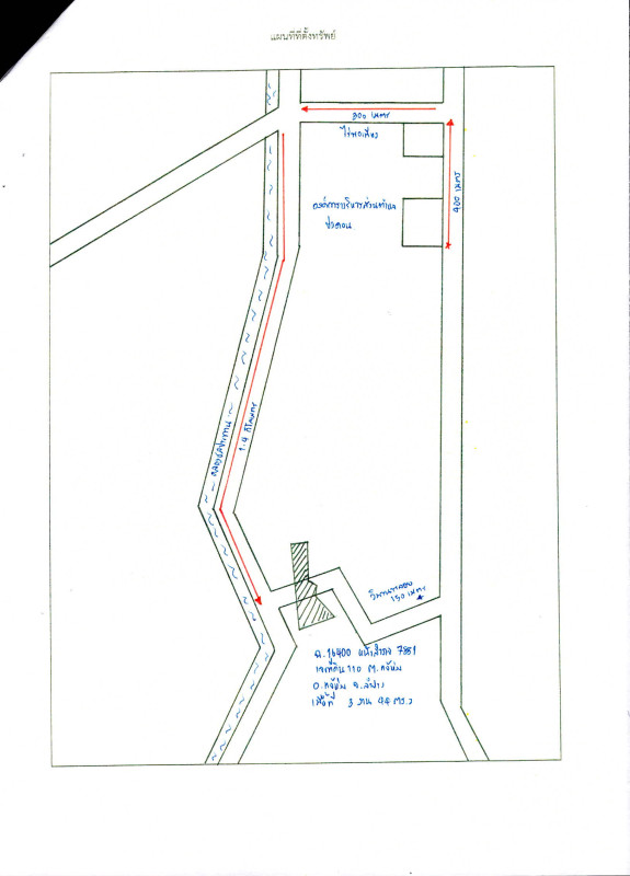 Residential land/lot Lampang Chae Hom Pong Don 137600