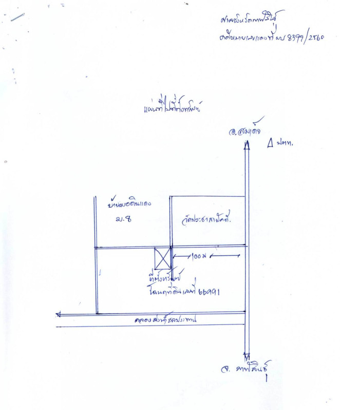 บ้านเดี่ยว กาฬสินธุ์ เมืองกาฬสินธุ์ โพนทอง 318560