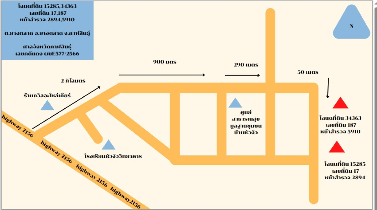 บ้านเดี่ยว กาฬสินธุ์ ยางตลาด ยางตลาด 788400