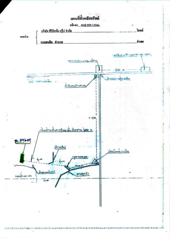 Residential land/lot Lampang Ko Kha Lai Hin 221750