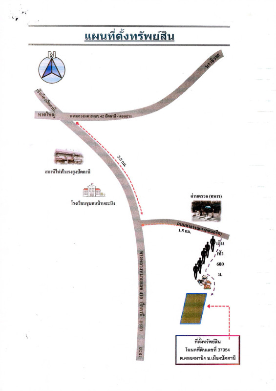 ที่ดินเปล่า ปัตตานี เมืองปัตตานี คลองมานิง 405000