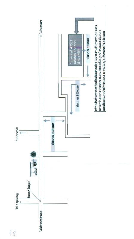 Residential land/lot Si Sa Ket Kantharalak Chan Yai 136400