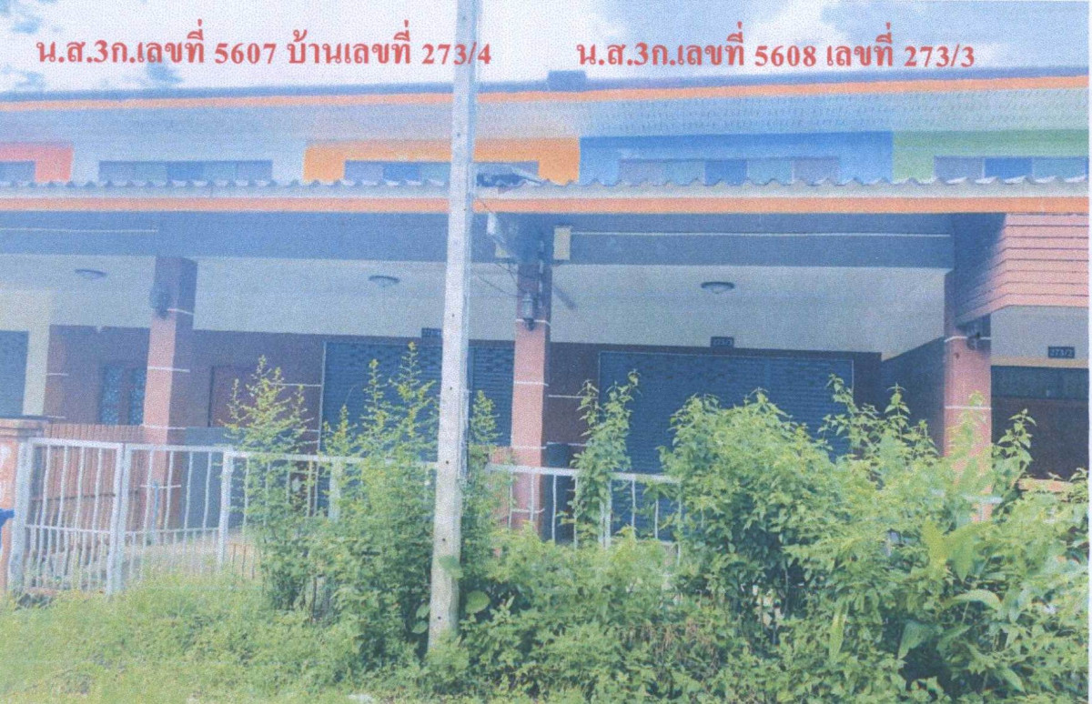 ทาวน์เฮ้าส์ สตูล ละงู กำแพง 769400