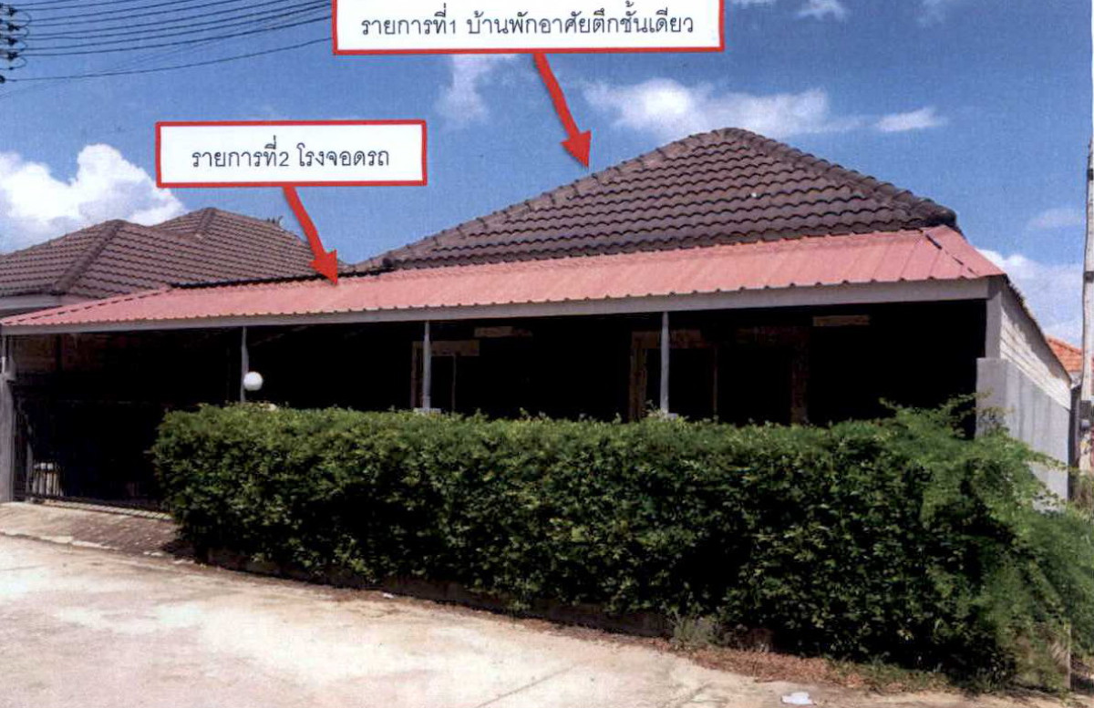 ทาวน์เฮ้าส์ เพชรบุรี ชะอำ ชะอำ 1166213