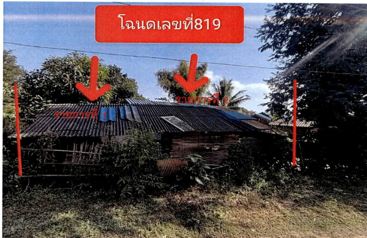 บ้านเดี่ยว ลำปาง เมืองปาน ทุ่งกว๋าว 290095