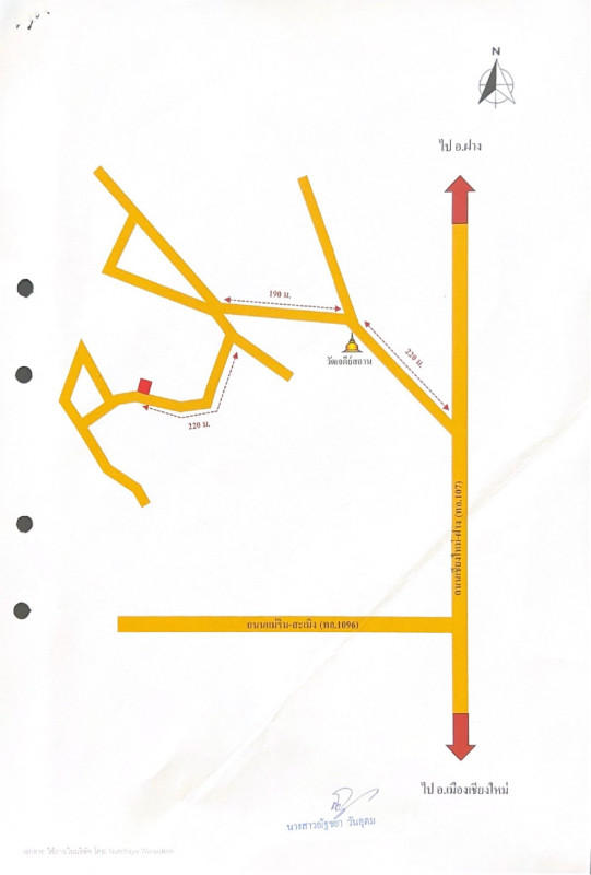 บ้านเดี่ยว เชียงใหม่ แม่ริม ริมเหนือ 789245