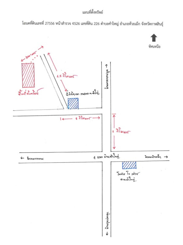 Residential land/lot Kalasin Nong Kung Si Sao Lao 500000