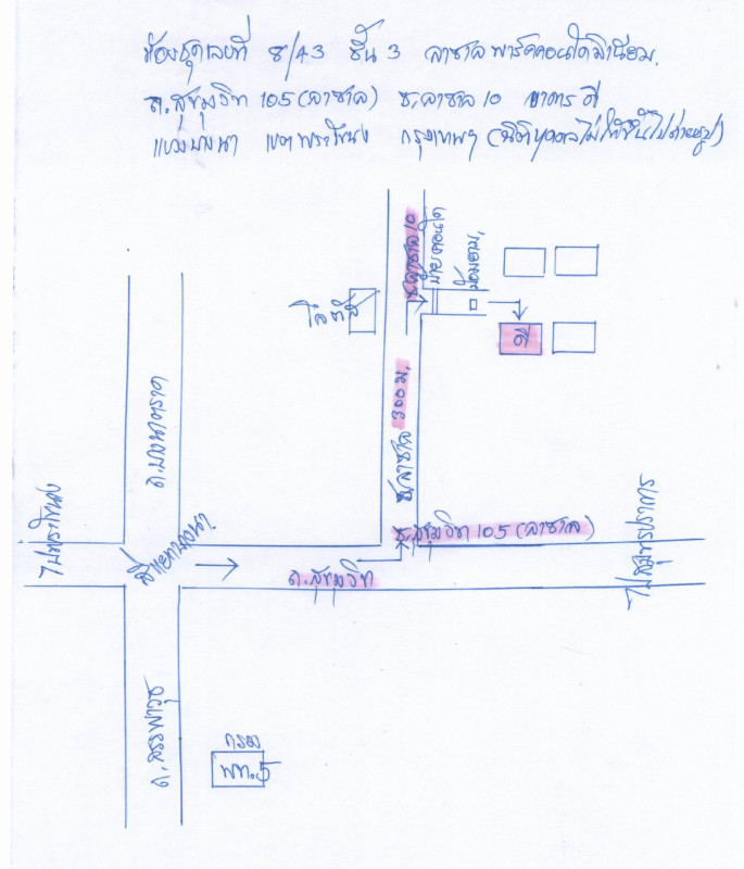 คอนโด กรุงเทพมหานคร บางนา บางนา 830750