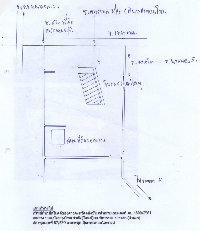 Condominium Bangkok Nong Khaem Nong Khang Phlu 331500