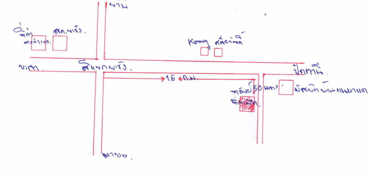 บ้านเดี่ยว ปัตตานี ยะรัง ยะรัง 704880