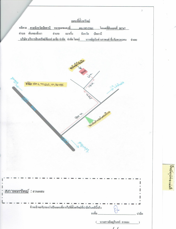 Residential land/lot Pattani Yaring Tanyong Chueng Nga 44600