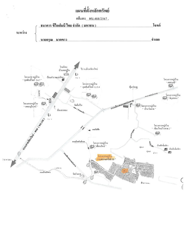 บ้านเดี่ยว เชียงใหม่ หางดง สันผักหวาน 2227536