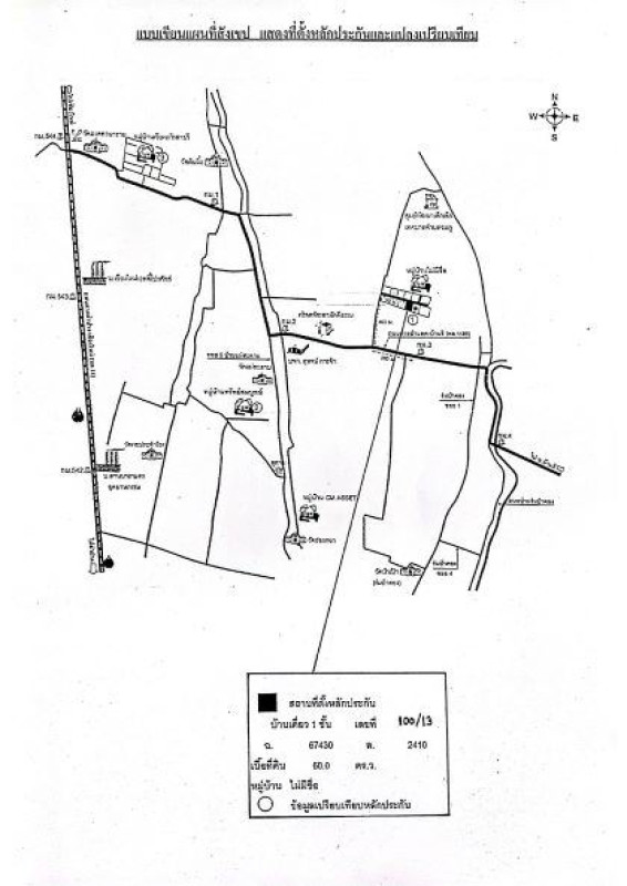 บ้านเดี่ยว เชียงใหม่ สารภี ชมภู 1122400