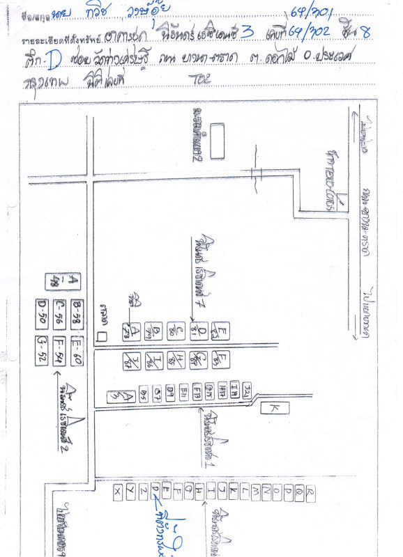Condominium Bangkok Prawet Dokmai 379652