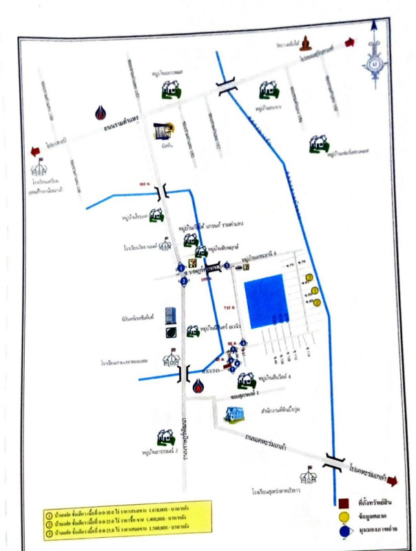 ทาวน์เฮ้าส์ กรุงเทพมหานคร สะพานสูง สะพานสูง 782063