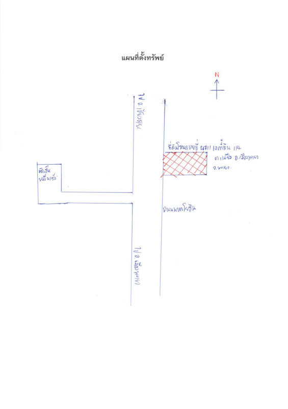 Residential land/lot Phayao Mueang Phayao Mae Puem 290800