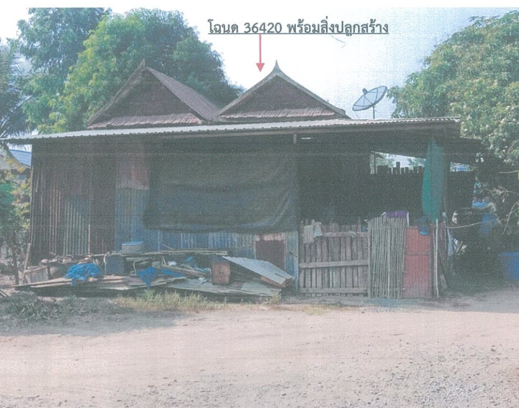 บ้านเดี่ยว ชัยนาท สรรคบุรี ห้วยกรด 98350