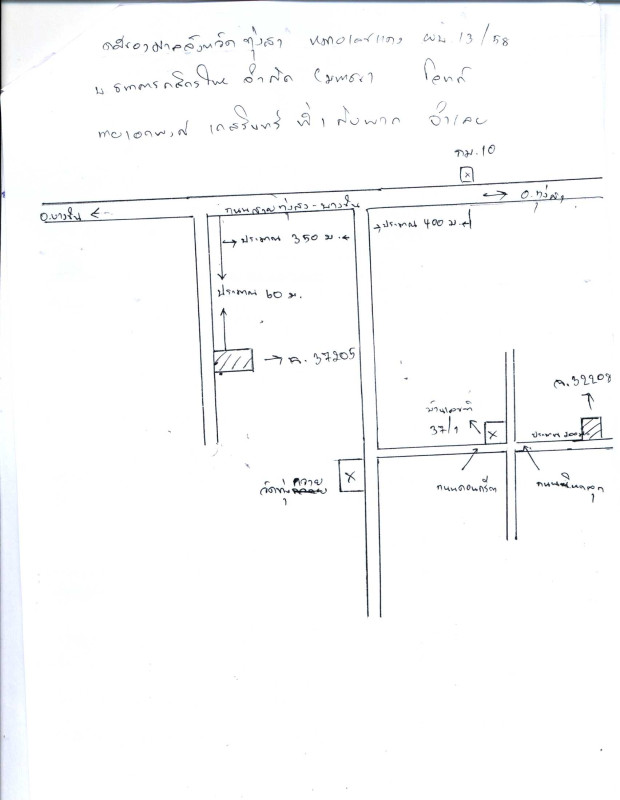 Residential land/lot Nakhon Si Thammarat Thung Song Khao Ro 990000