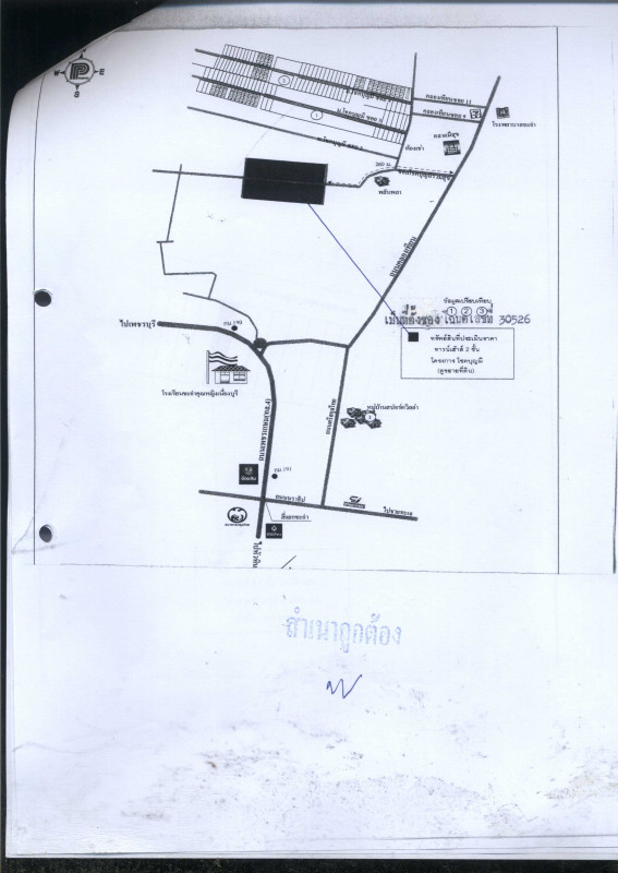 ทาวน์เฮ้าส์ เพชรบุรี ชะอำ ชะอำ 801876