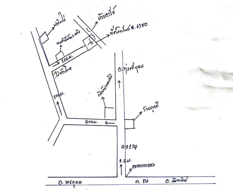 Residential land/lot Ubon Ratchathani Thung Si Udom Nong Om 52000