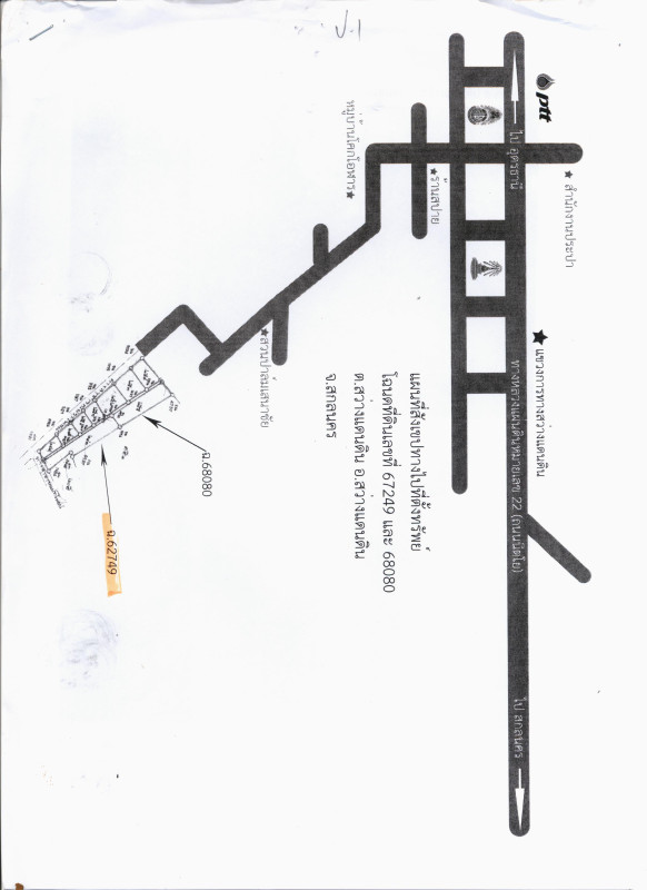 Residential land/lot Sakon Nakhon Sawang Daen Din Sawang Daen Din 400000
