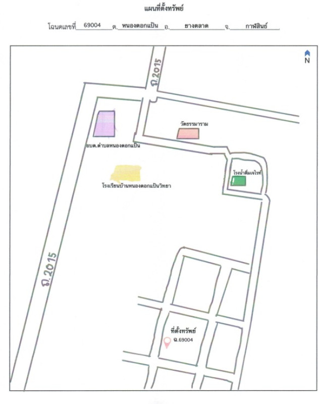 Residential land/lot Kalasin Yang Talat Nong I Thao 75000