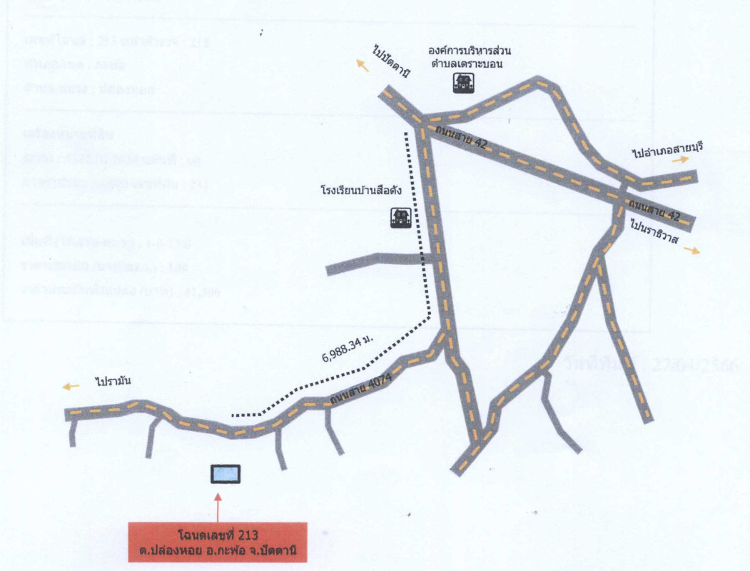 Residential land/lot Pattani Kapho Plong Hoi 70210