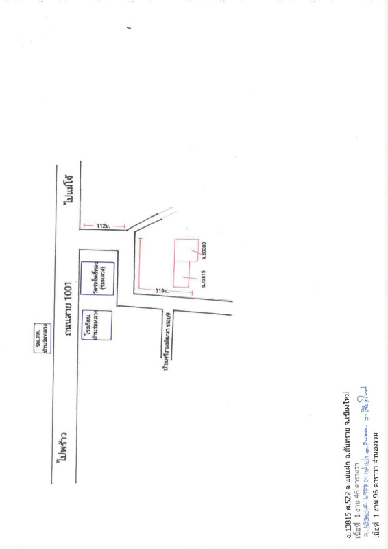 Residential land/lot Tak   513000