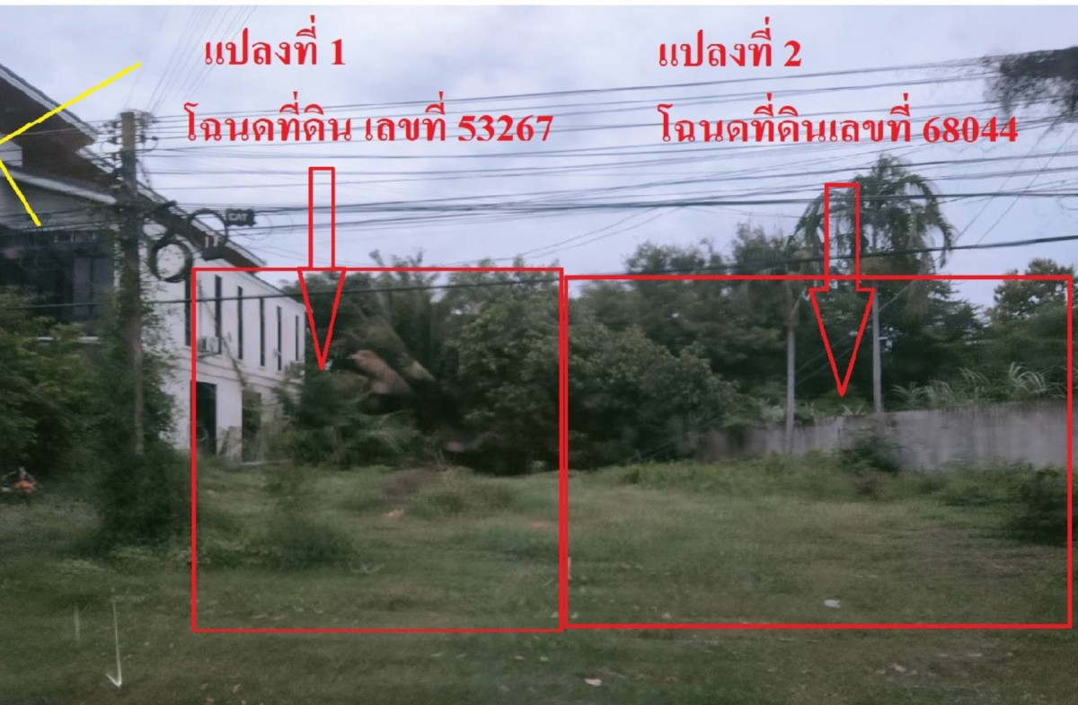 Residential land/lot Maha Sarakham Wapi Pathum Nong Saeng 269000