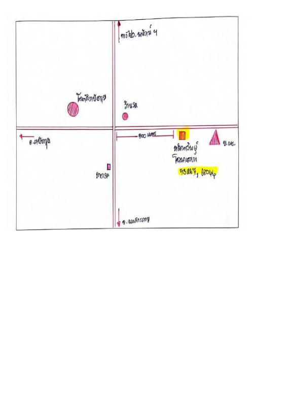 Residential land/lot Maha Sarakham Wapi Pathum Nong Saeng 269000