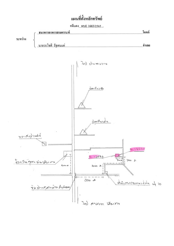บ้านเดี่ยว เชียงใหม่ เชียงดาว เมืองงาย 1451541