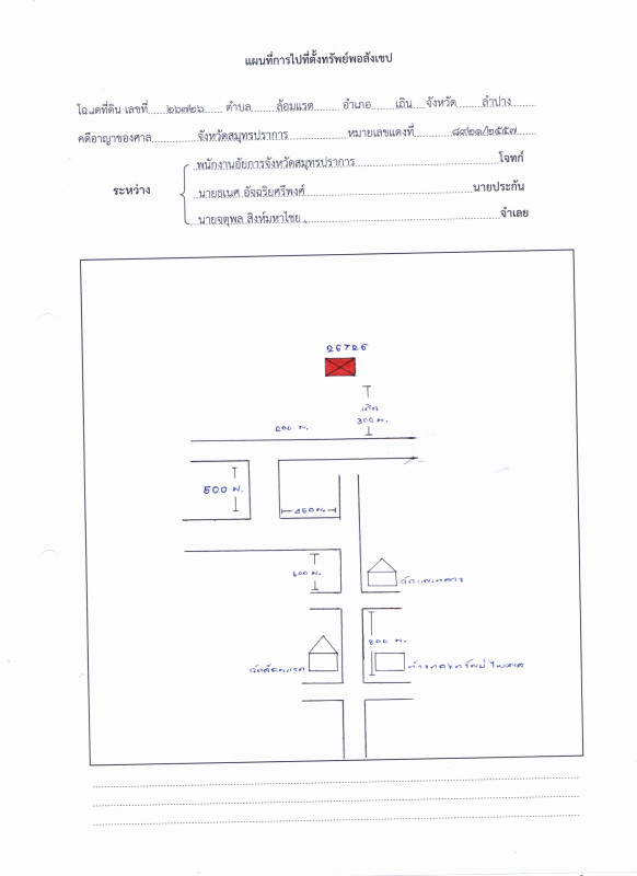 Residential land/lot Lampang Thoen Lom Raet 16250
