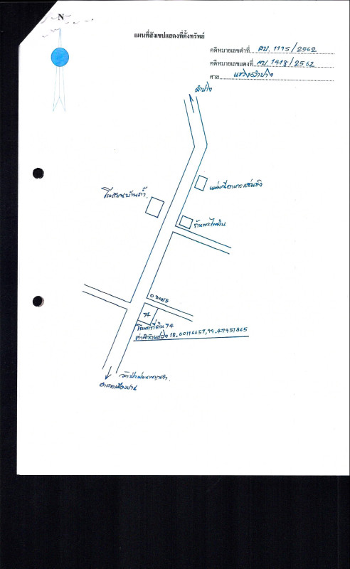 บ้านเดี่ยว ลำปาง เมืองปาน ทุ่งกว๋าว 1064213
