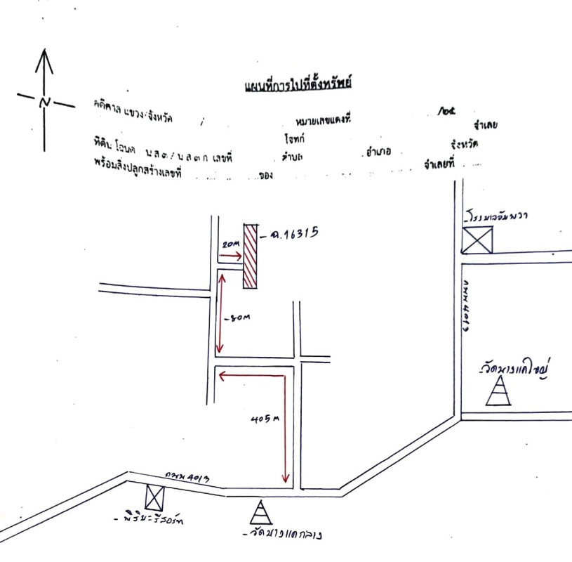 Single house Samut Songkhram Amphawa Bang Khae 138850