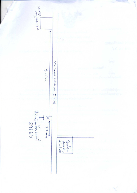 บ้านเดี่ยว กาฬสินธุ์ กุฉินารายณ์ สามขา 833809