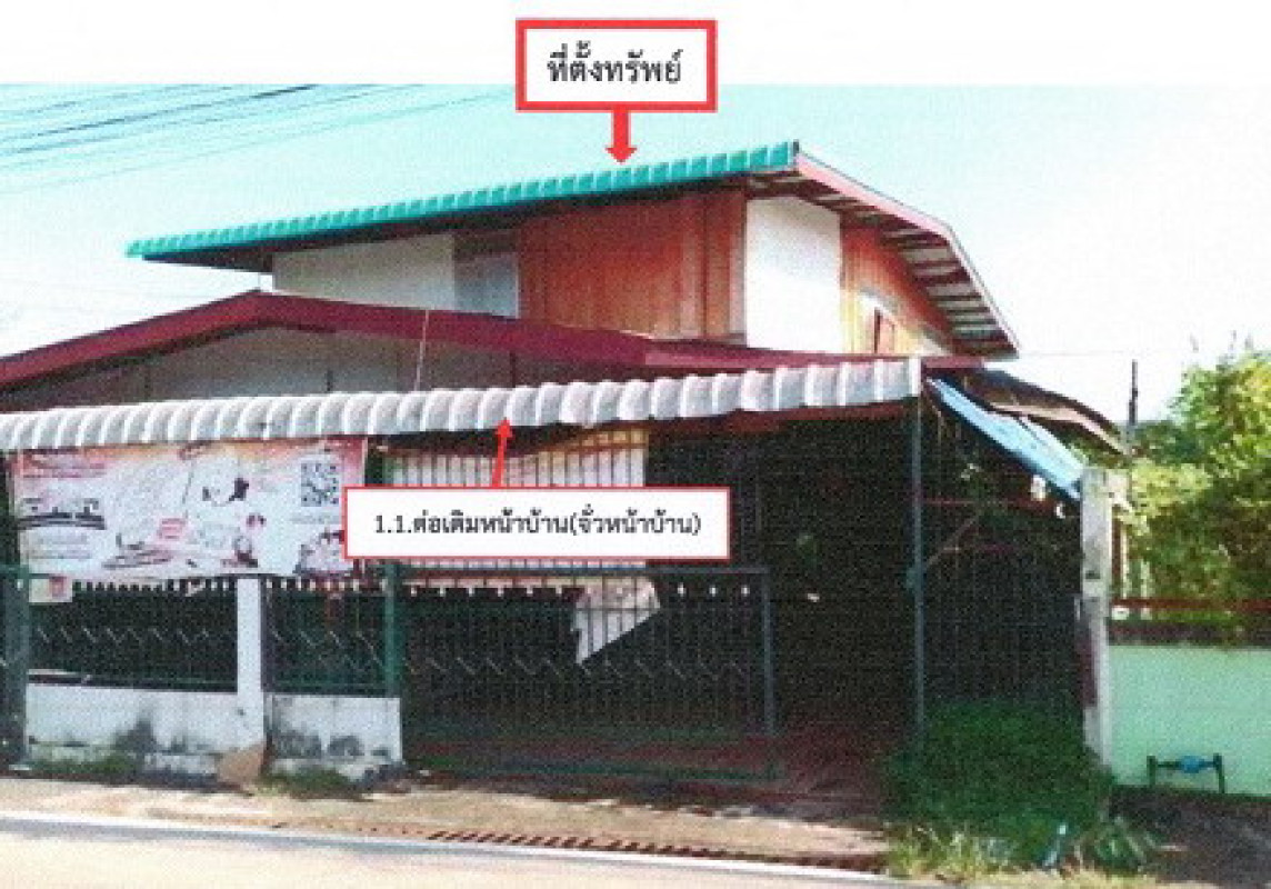 บ้านเดี่ยว สกลนคร เมืองสกลนคร เชียงเครือ 437340