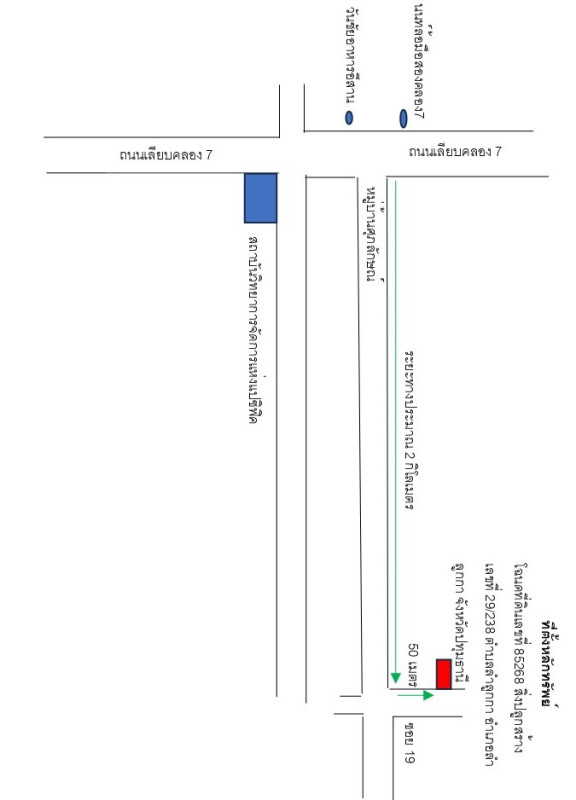 ทาวน์เฮ้าส์ ปทุมธานี ลำลูกกา ลำลูกกา 492240