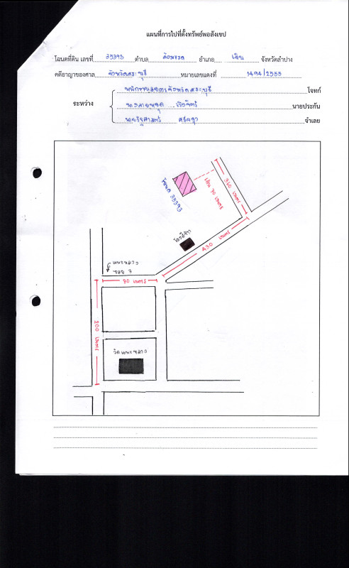 Residential land/lot Lampang Mae Phrik Mae Pu 116900