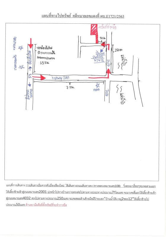 บ้านเดี่ยว เชียงใหม่ หางดง สบแม่ข่า 1306870